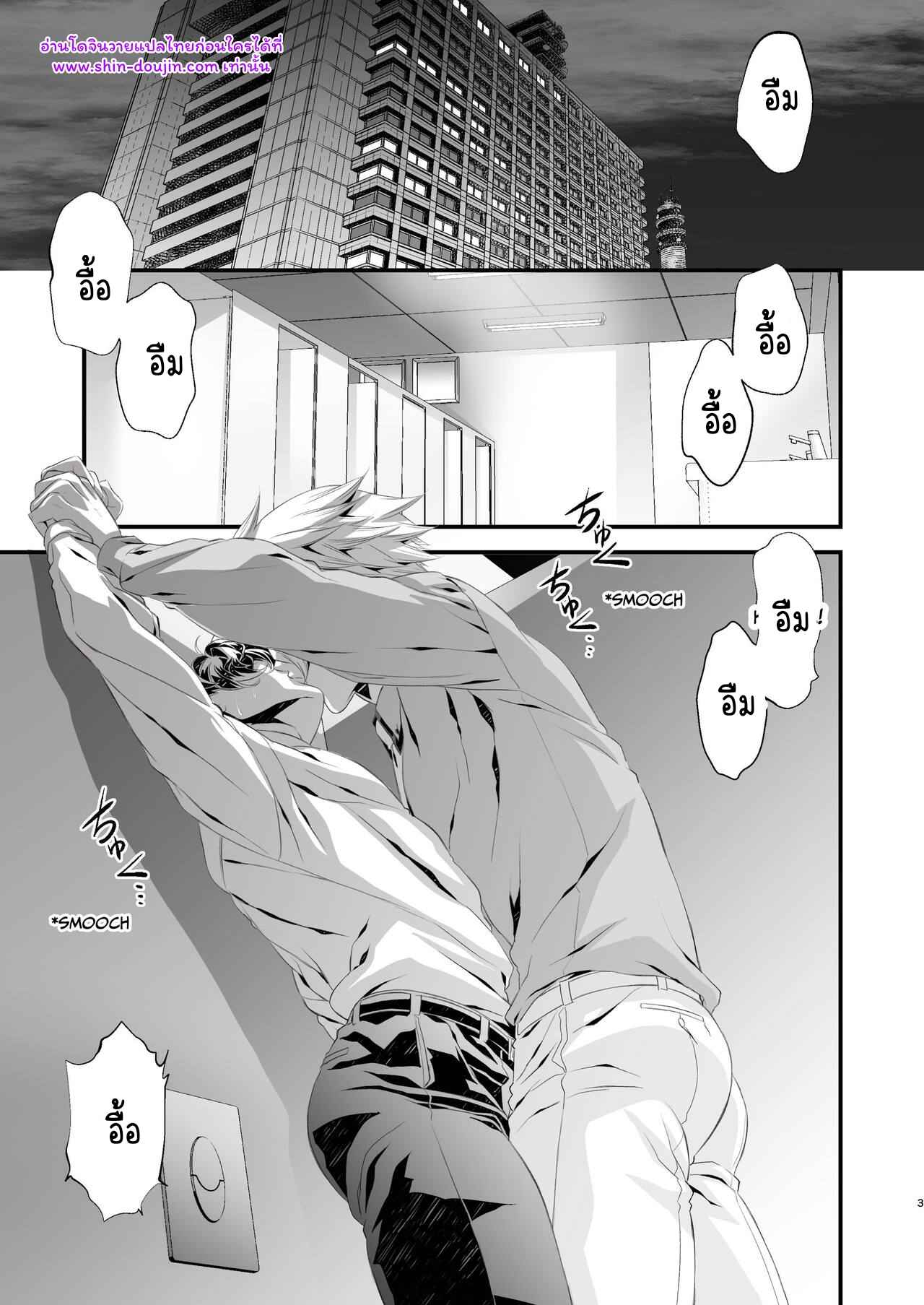 นักสืบนอกเครื่องแบบ 01